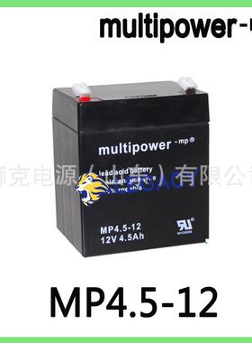 mp4.5-12 12v4.5AH小型应急储能电梯门禁电池