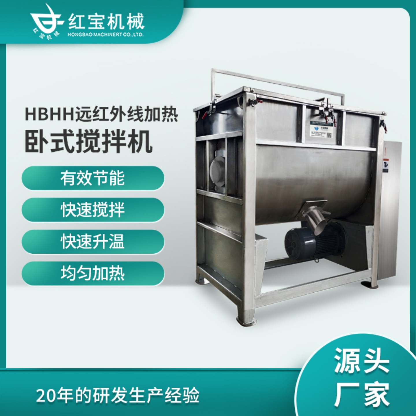 厂家 卧式螺带搅拌机卧式混合搅拌机S型桨叶螺带卧式搅拌机