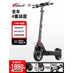代步车 希洛普电动滑板车成人折叠代步车踏板车迷你便携户外站骑款