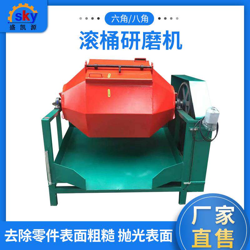 东莞厂家滚桶研磨机六角八角pu胶滚桶水磨研磨机滚筒光饰溜光机