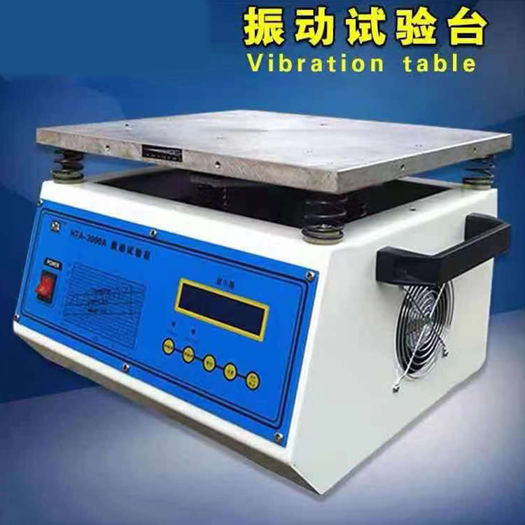 振动试验台振动台模拟运输振动三轴向震动实验台