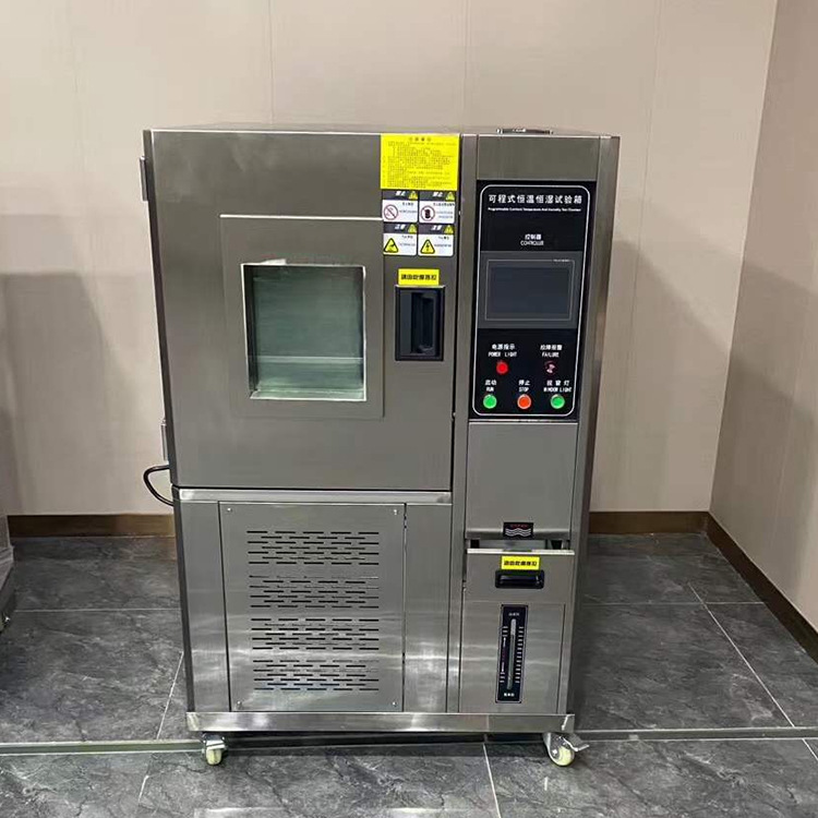 立式恒温恒湿试验机温恒湿试验箱80L环境老化试验机