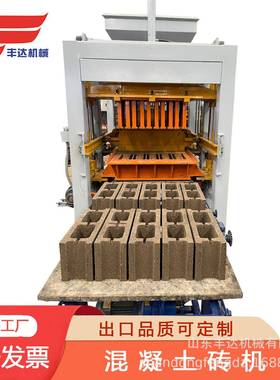 hollow block machine QT4-15 6 inch全自动混凝土砖机空心砖