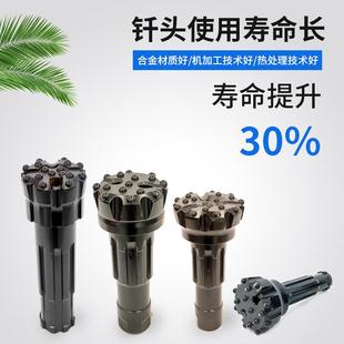矿用潜孔钻头 冲击器合金钻头气钻打井专用高低中风压钻头