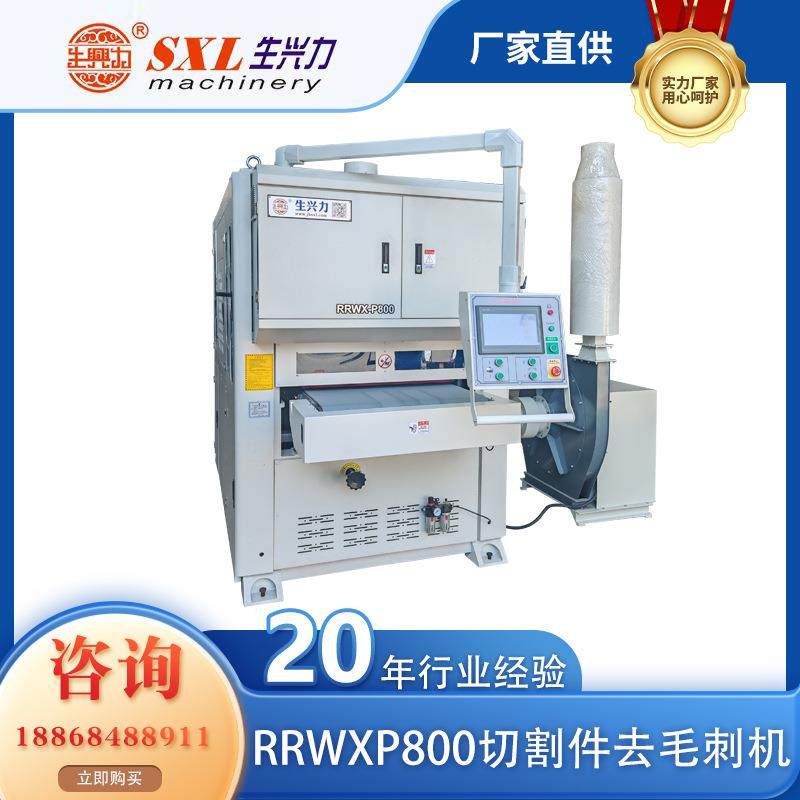 自动去毛刺机 激光件去毛刺机 生兴力机械自动去毛刺机,五金/工具,抛光机/地面抛光机,淘宝优惠券,粉丝福利购,淘宝优惠卷