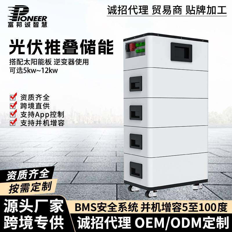 家庭太阳能储能电池光伏高压蓄电池柜逆控一体机工商业储能系统,农机/农具/农膜,农产品加工设备,淘宝优惠券,粉丝福利购,淘宝优惠卷