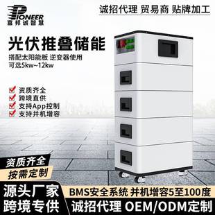 家庭太阳能储能电池光伏高压蓄电池柜逆控一体机工商业储能系统