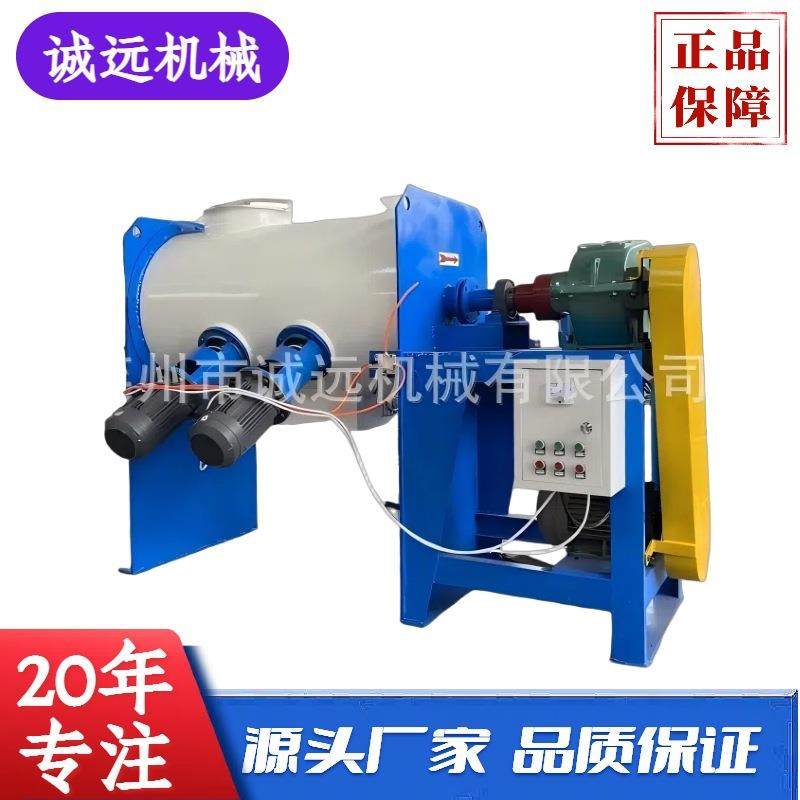 10升-50立方不锈钢犁刀混合机 粉体犁刀搅拌机 犁刀混料拌料机,橡塑材料及制品,PBS,淘宝优惠券,粉丝福利购,淘宝优惠卷