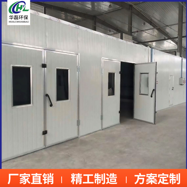 定制家具烤漆房无尘喷漆房烤房晾干油漆房打磨底漆房家具喷烤漆设