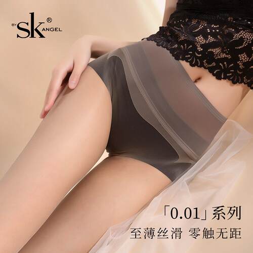 SK「隐」性感0.01超薄隐形丝袜防勾丝连裤袜女裸感开裆免脱黑丝袜