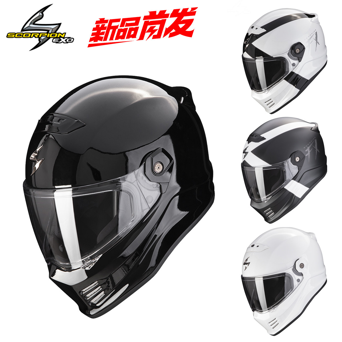 美国Scorpion EXO 蝎子COVERT FX摩托车复古全盔玻璃纤维四季通用