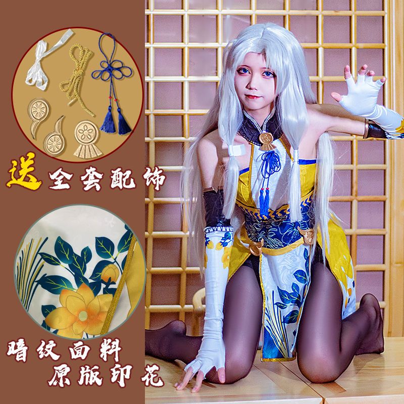 永劫无间cos服土御门胡桃