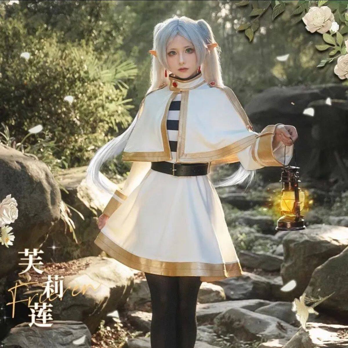 葬送的芙莉莲cos服精灵耳