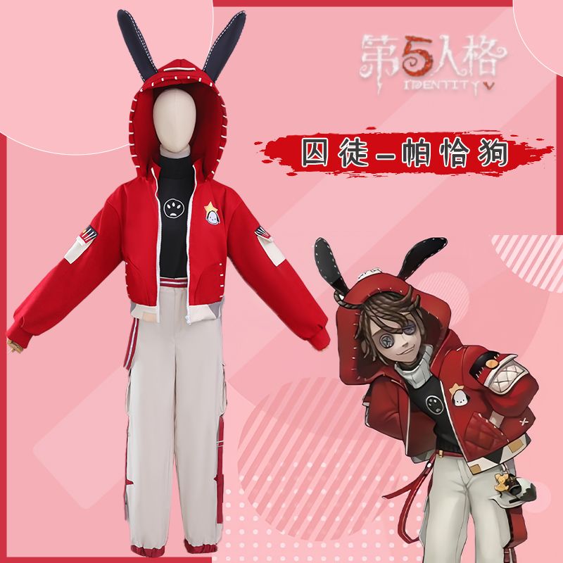 三丽鸥联动卢卡囚徒帕恰