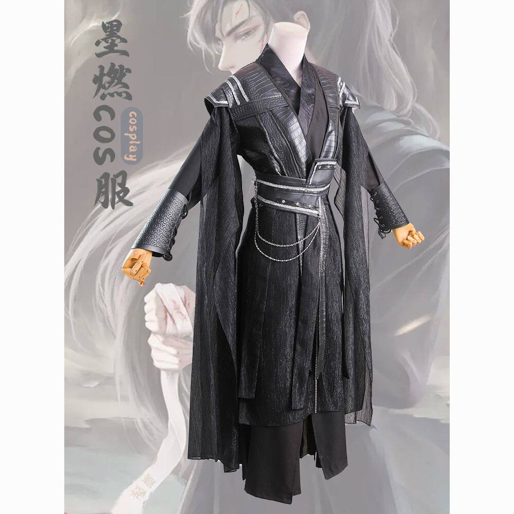 墨燃cos服萧策长庚顾昀黑