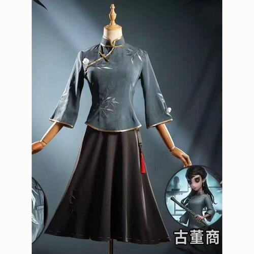 漫展旗袍c服第五人格古