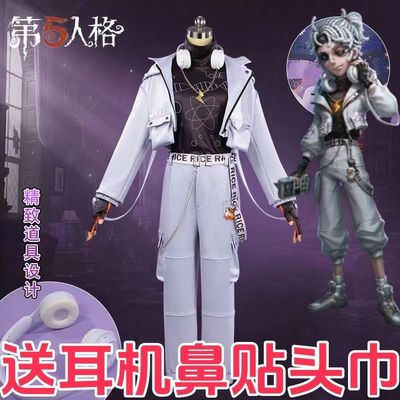 第五人格cos服囚徒小黄鸭