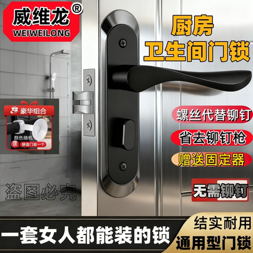 卫浴门锁【全网热销】官方推荐