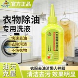 【护小哥】生物酶去油王2瓶 券后9.9元包邮