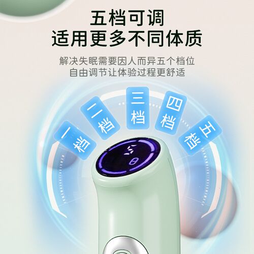 新款现货手握式春蚕睡眠仪帮助睡眠舒睡好帮手智能定时伴侣