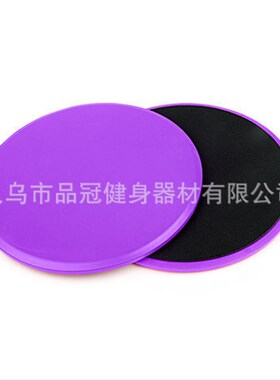 滑行盘 腹肌训练四肢力量协调运动能力急速健身滑行垫 瑜伽滑盘