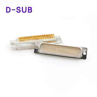 D-SUB车针HDB78P DB78P公端车针三排焊线式白胶镀金连接器