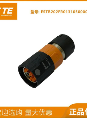 TE因特康 M15连接器母头9芯15芯12芯伺服电机航空插头ESTB