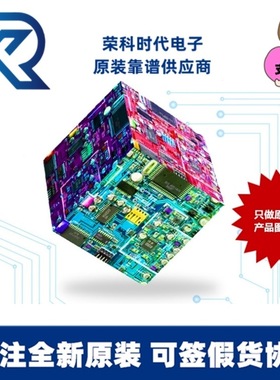 专注TI TMS320VC33PGEA120 LQFP144 数字信号处理器TMS320VC33PGE