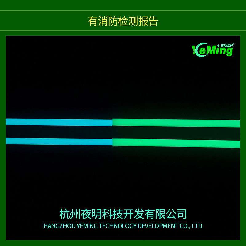 铝合金楼梯防滑条商场安全通道台阶蓄光自发光台阶止滑条收边条