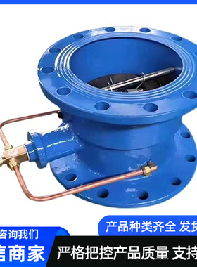 工厂供应HH49X止回阀微阻缓闭蝶式止回阀缓闭式止回阀HH48X