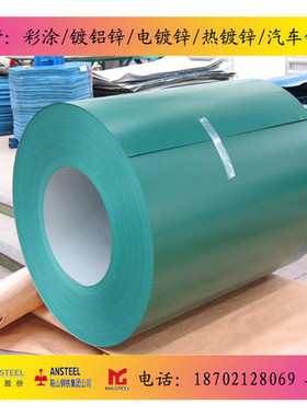 供应上海宝钢彩涂白灰、海蓝订尺寸 TDC51D+Z彩钢瓦?彩涂板