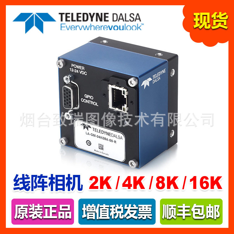 dalsa 达尔萨 线扫描相机 LA-GM-02K08A-00-R 网口工业相机