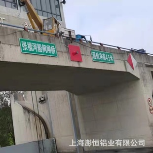 航道标志牌内河助航标志桥涵标 桥涵灯 桥柱灯