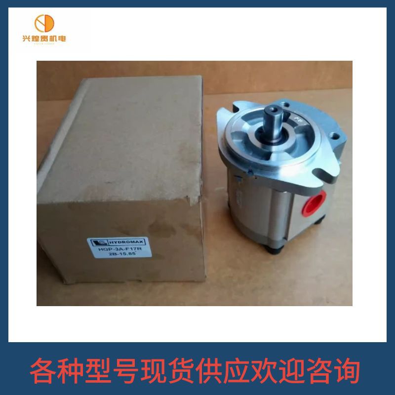 台湾新鸿齿轮泵PR2-030