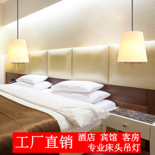现代酒店客房亚麻布艺罩床头吊灯个性宾馆会所包房餐厅吧台卧室灯