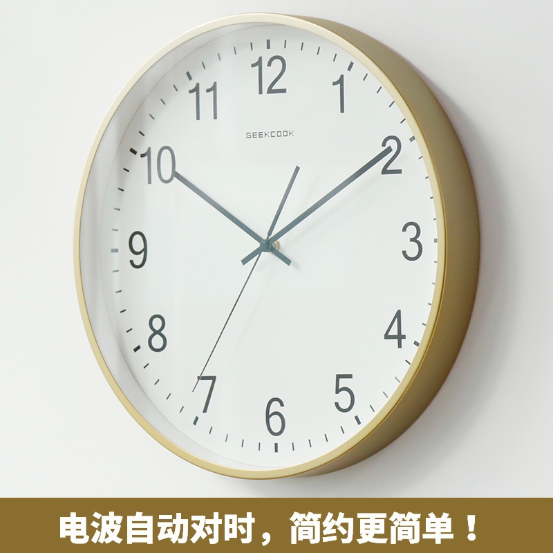 学校教室考场用自动对时电波金属挂钟:精工数刻日本精工机芯挂钟