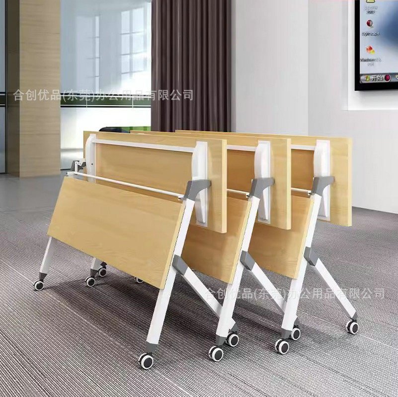 圣世源林厂家直销翻转折叠培训桌多功能移动会议会客接待办公桌,模玩/动漫/周边/娃圈三坑/桌游,文化/体育周边,淘宝优惠券,粉丝福利购,淘宝优惠卷