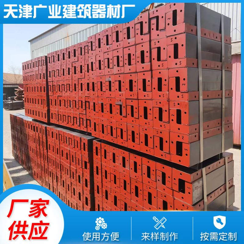 阴角钢模板 阳角钢模板 平面钢模板组合钢模板屋顶钢模墙体钢模板