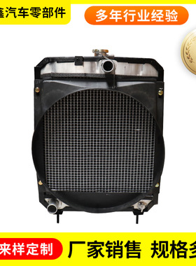 中托系列汽车水箱散热器NT350厂家销售 汽车中冷器水箱散热器批发
