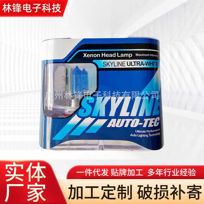 汽车卤素大灯前照灯白光H1H4H79005H89006远光近光H3H11雾灯12V