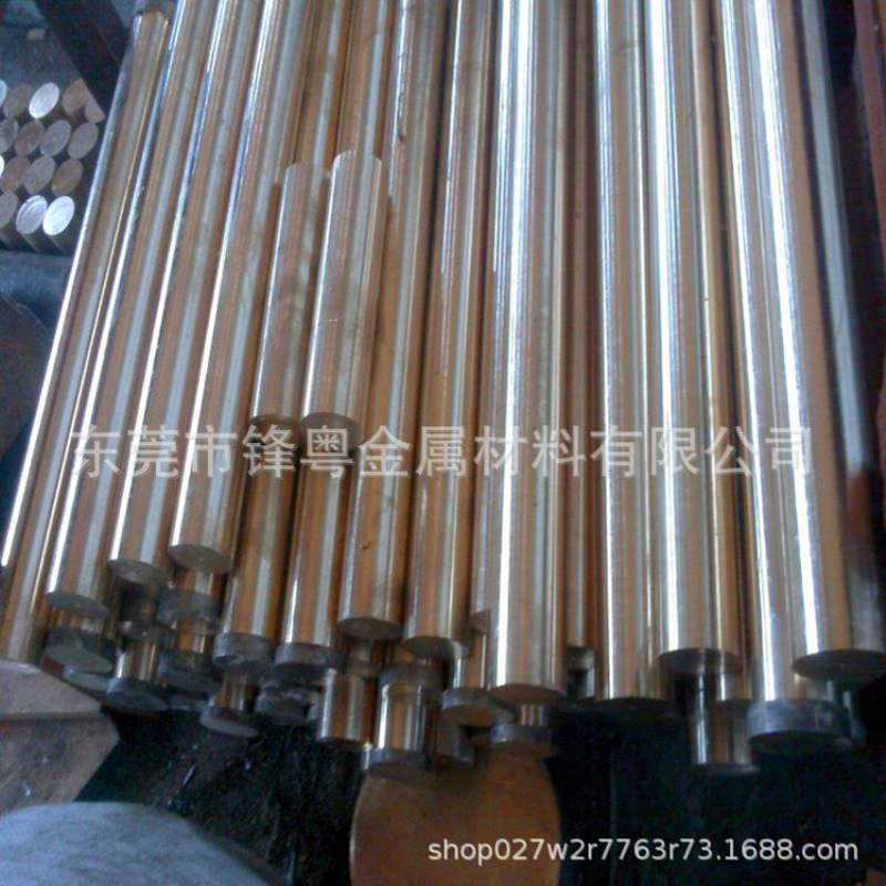 C7701/B15镍铜棒 B18高镍白铜棒C7941易车削白铜棒锌白铜棒1-50mm