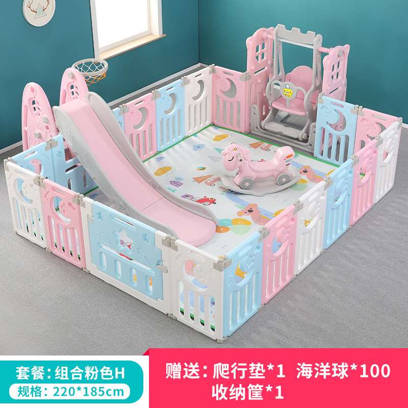 儿童围栏宝宝学步防护栅栏加厚耐家用幼儿稳定滑梯秋千组合防护栏