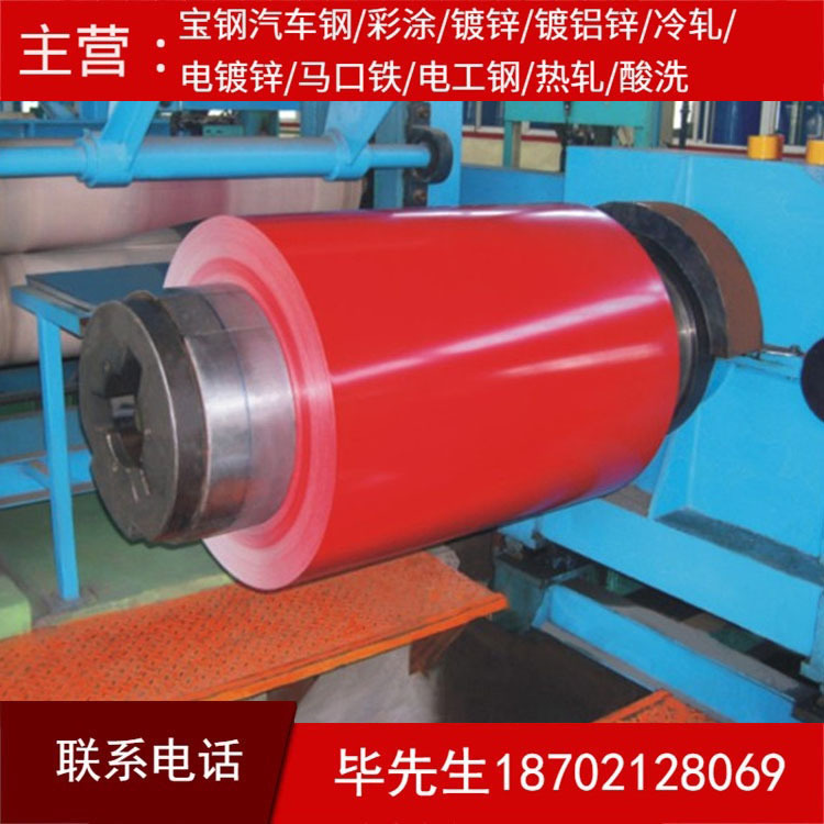 彩涂批发厂房用钢海蓝绯红白灰彩钢瓦建筑用TDC51D+AZ150