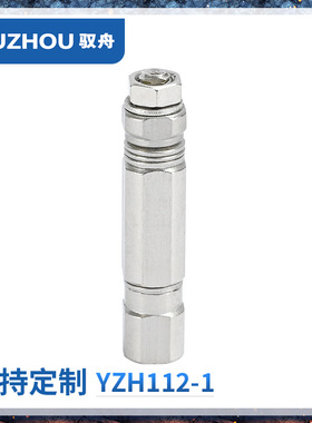 厂家折叠式led台灯转轴批发yzh112-1一字阻尼转轴任意停五金铰链