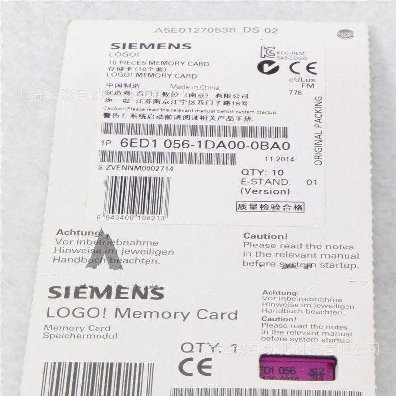 6ED1056-7DA00-0BA0 6ED1056-5CA00/1DA00/6XA00/7DA00-0BA0 现货