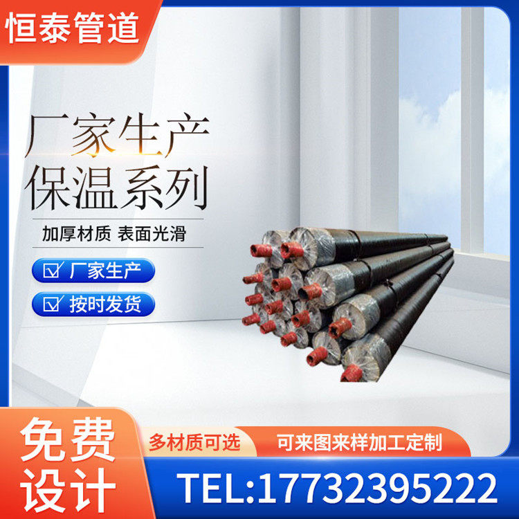 3PE防腐钢管 厂家批发保温管 保温管道 现货供应,模玩/动漫/周边/娃圈三坑/桌游,文化/体育周边,淘宝优惠券,粉丝福利购,淘宝优惠卷