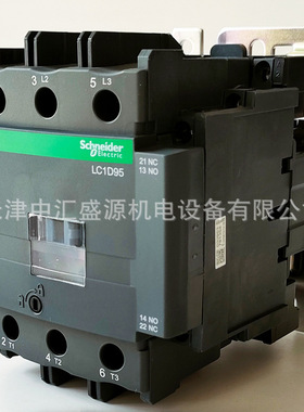 LC1D95M7C交流接触器AC220V三极接触器95A接触器LC1-D95M7C接触器