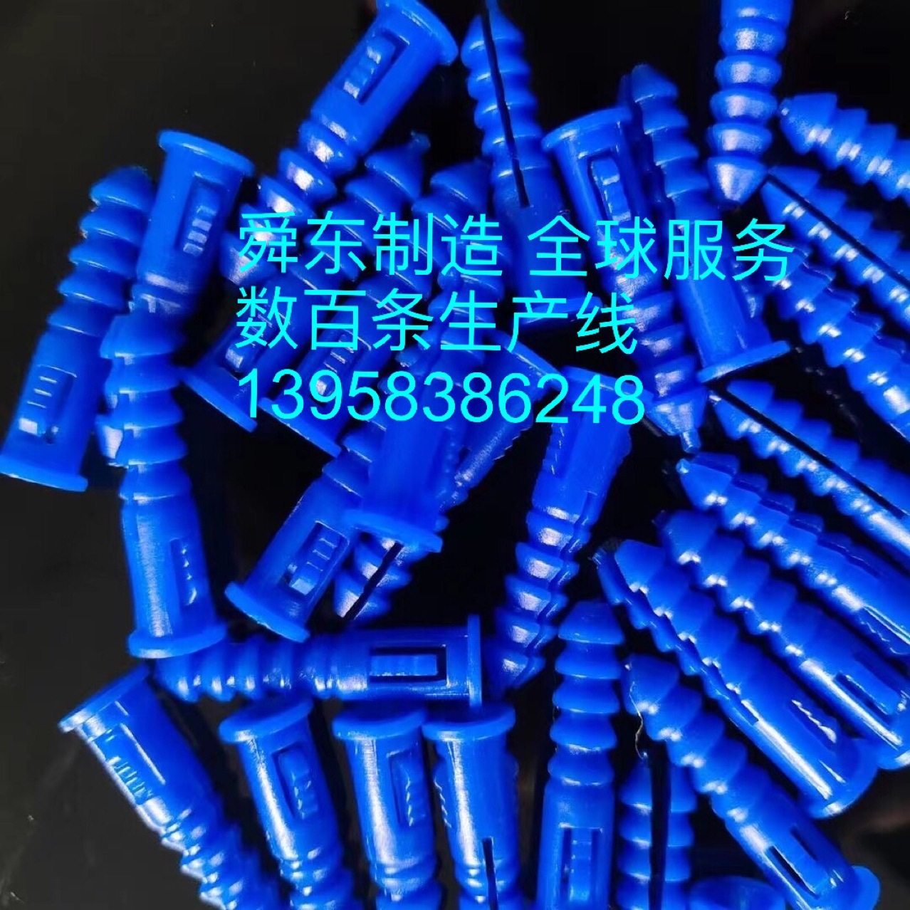 塑料膨胀管 塑料垫片 塑料盖 塑胶帽 塑胶壳 螺母胶壳 防尘塞,模玩/动漫/周边/娃圈三坑/桌游,文化/体育周边,淘宝优惠券,粉丝福利购,淘宝优惠卷