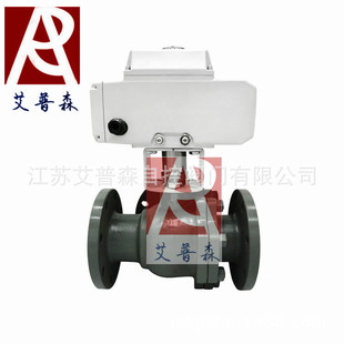 Q941W系列电动铸钢法兰球阀 Q941H 电动法兰球阀 Q941F