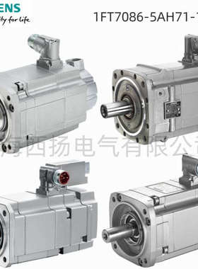 1FT7086-5AH71-1FH1同步电机同步电机1FT70865AH711FH1